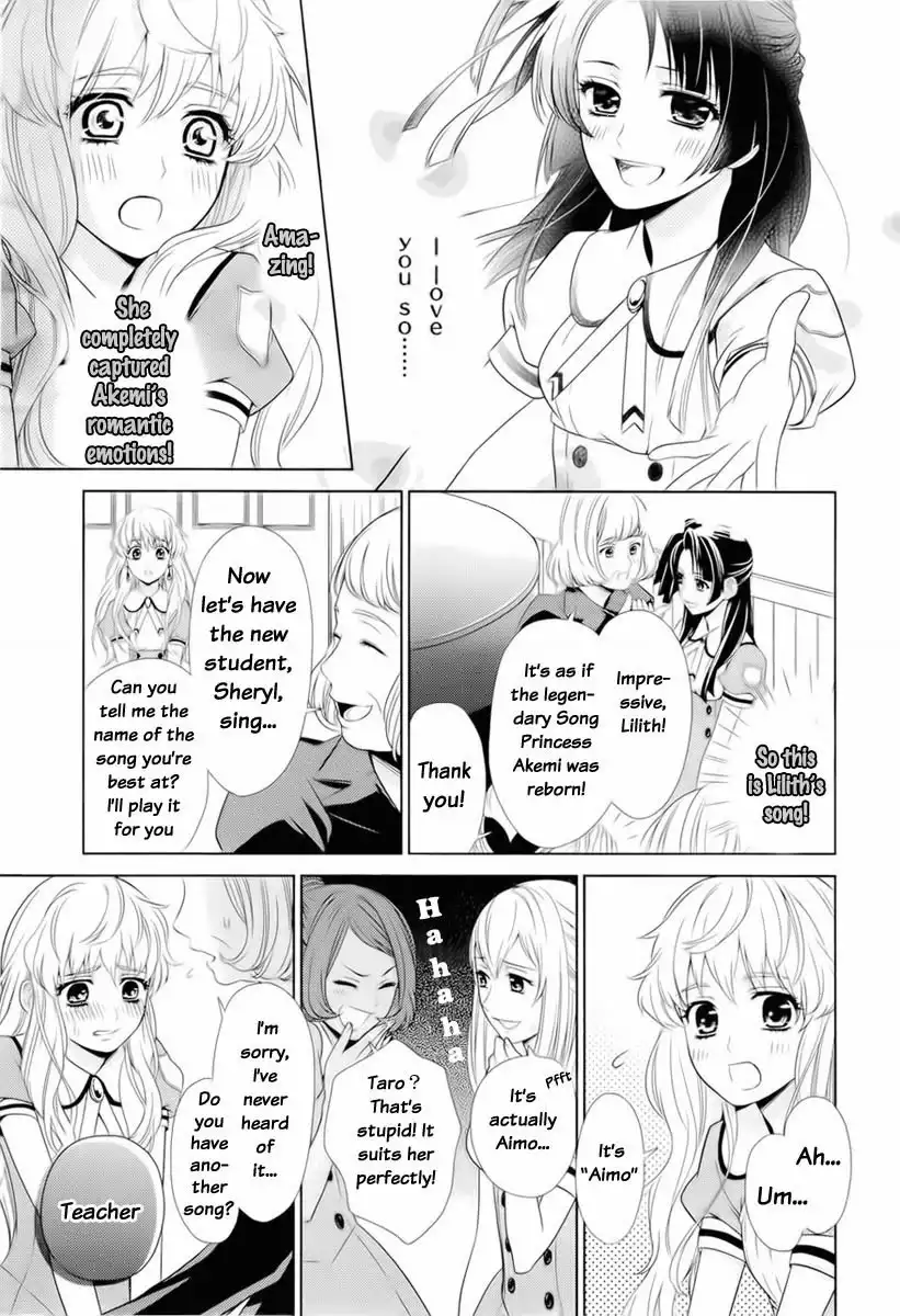 Sheryl - Kiss in the Galaxy Chapter 0 23